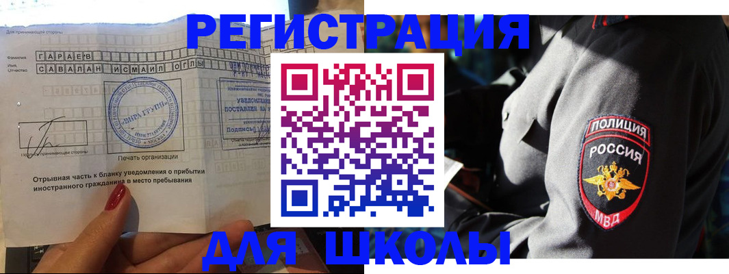 найти адрес прописки в Мценске